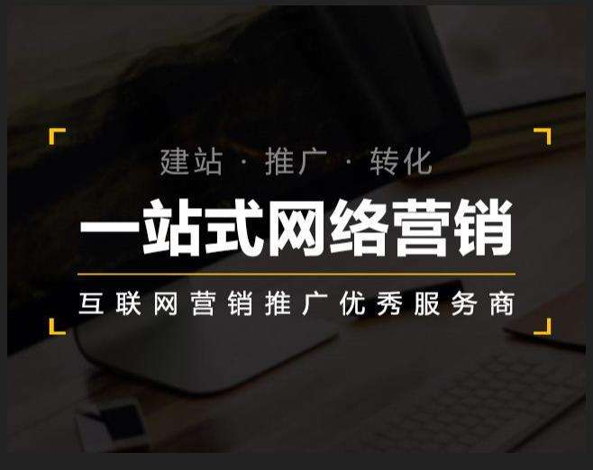 苏仙企业如何怎么利用网络推广抓取潜在客户