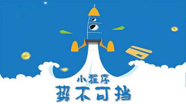 苏仙微信小程序开发如何助力传统零售商突破经营难题