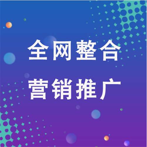 苏仙企业网络推广老是没有客户的原因是什么呢