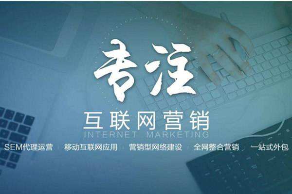 苏仙电商行业做网络推广需要具备的条件有哪些